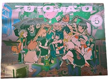 ずっと真夜中でいいのに。ポスターセット Amazon.co.jp: ずっと真夜中でいいのに。ずとまよ 限定